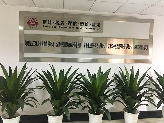 公司大門(mén)外景